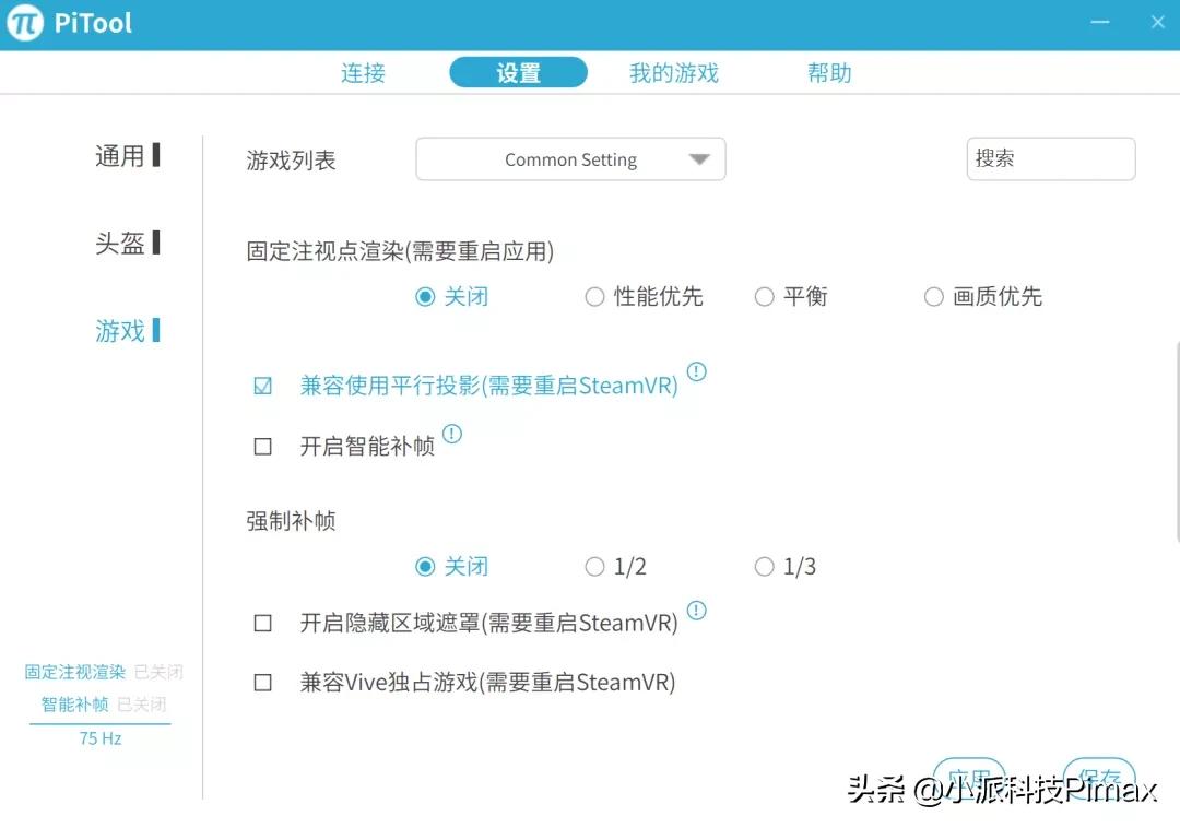 vr头显游戏有哪些好玩的,如何不用vr头显玩vr游戏
