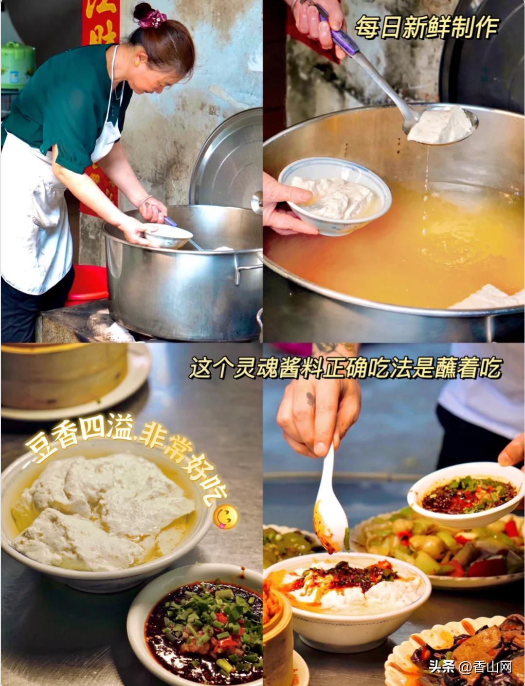 珠海必吃十大老字号香洲区,珠海吃货绝不能错过的40家老字号