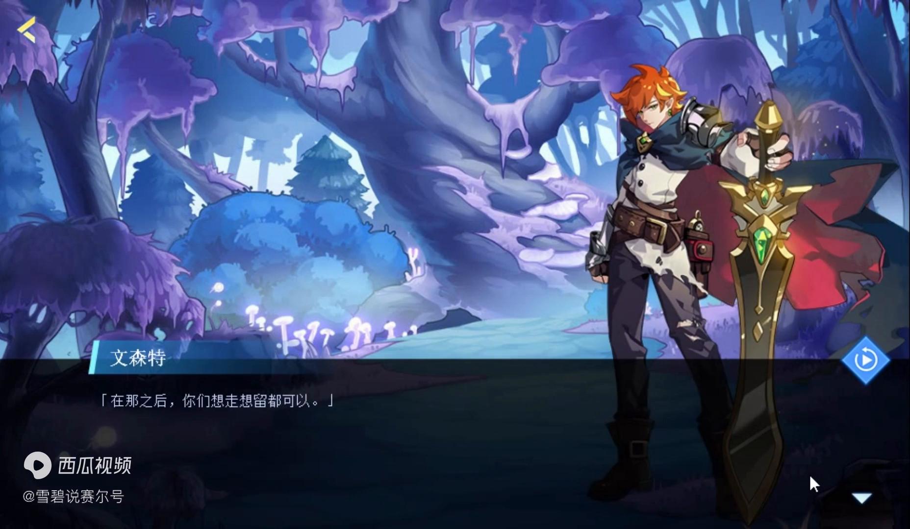 赛尔号年费精灵预告爆料,赛尔号年费12只兔子