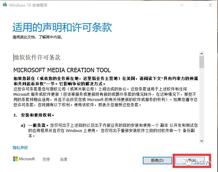 老台式机支持win10,win10系统台式机