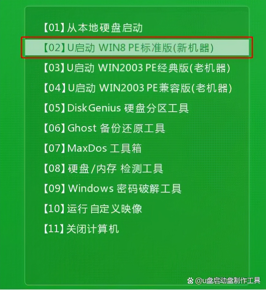 如何用U盘重装系统,自己用u盘重装系统详细教学