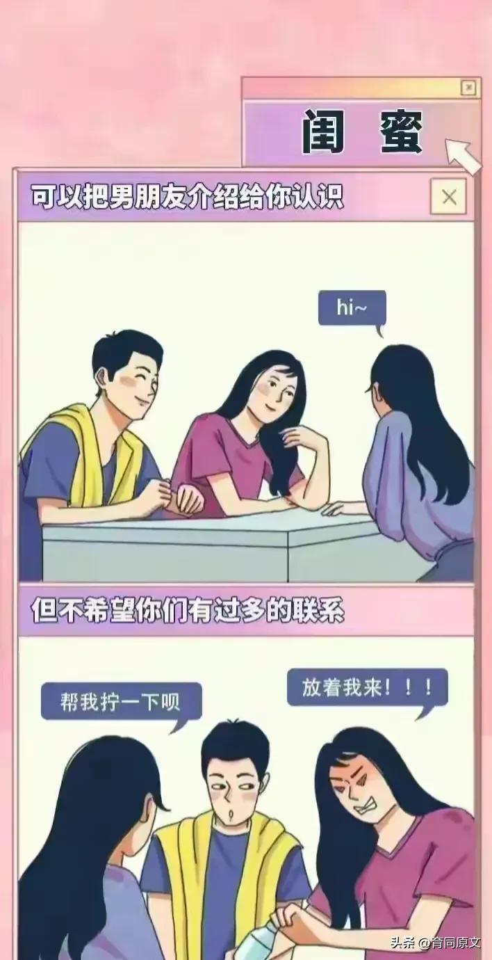 女人的敏感点到底在哪里呢？绝对是意想不到的地方！