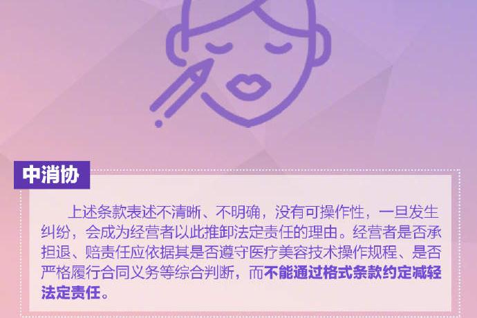 315特价商品不能退货吗,315应下架商品