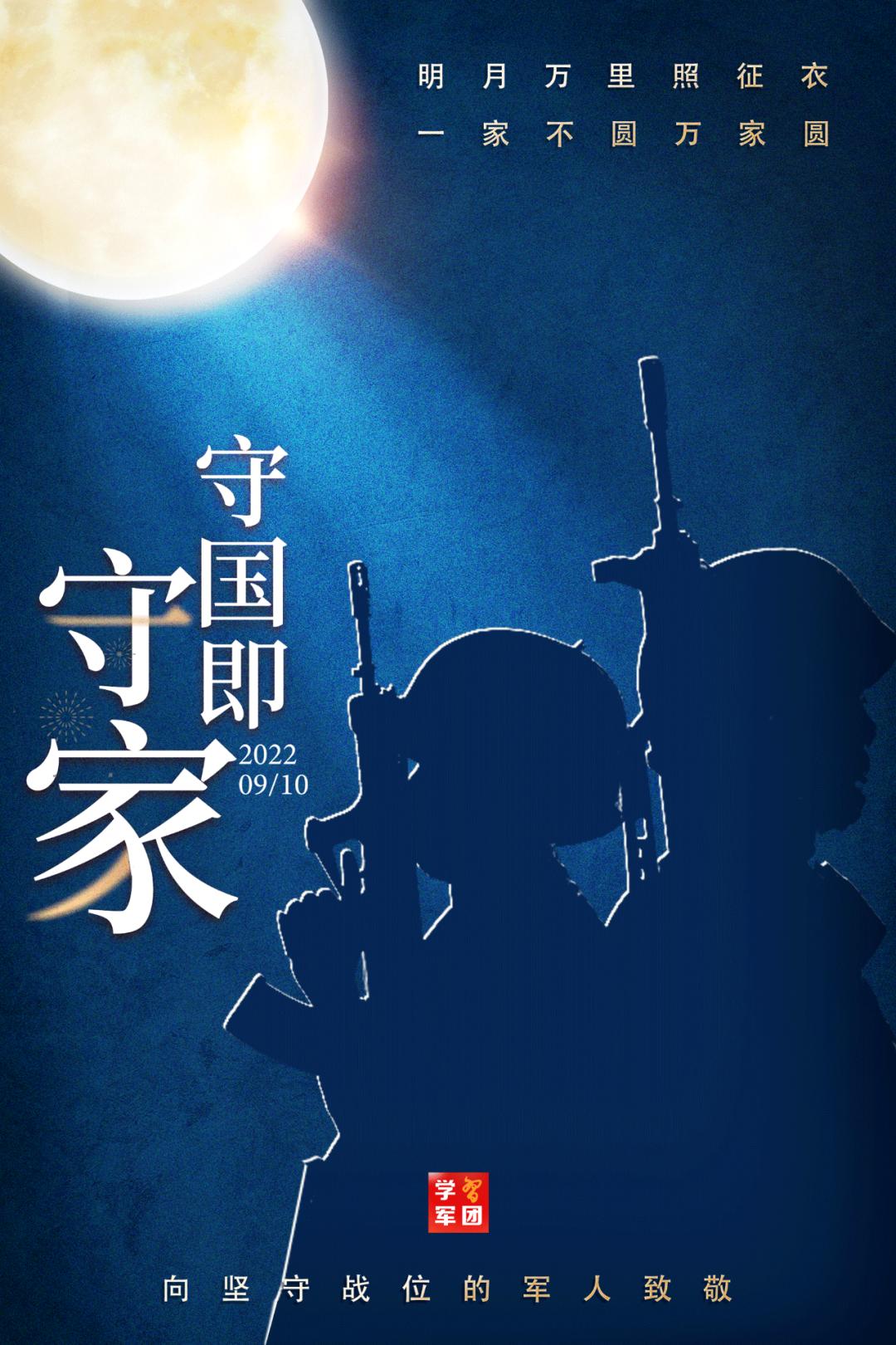 月下大片，专属定制