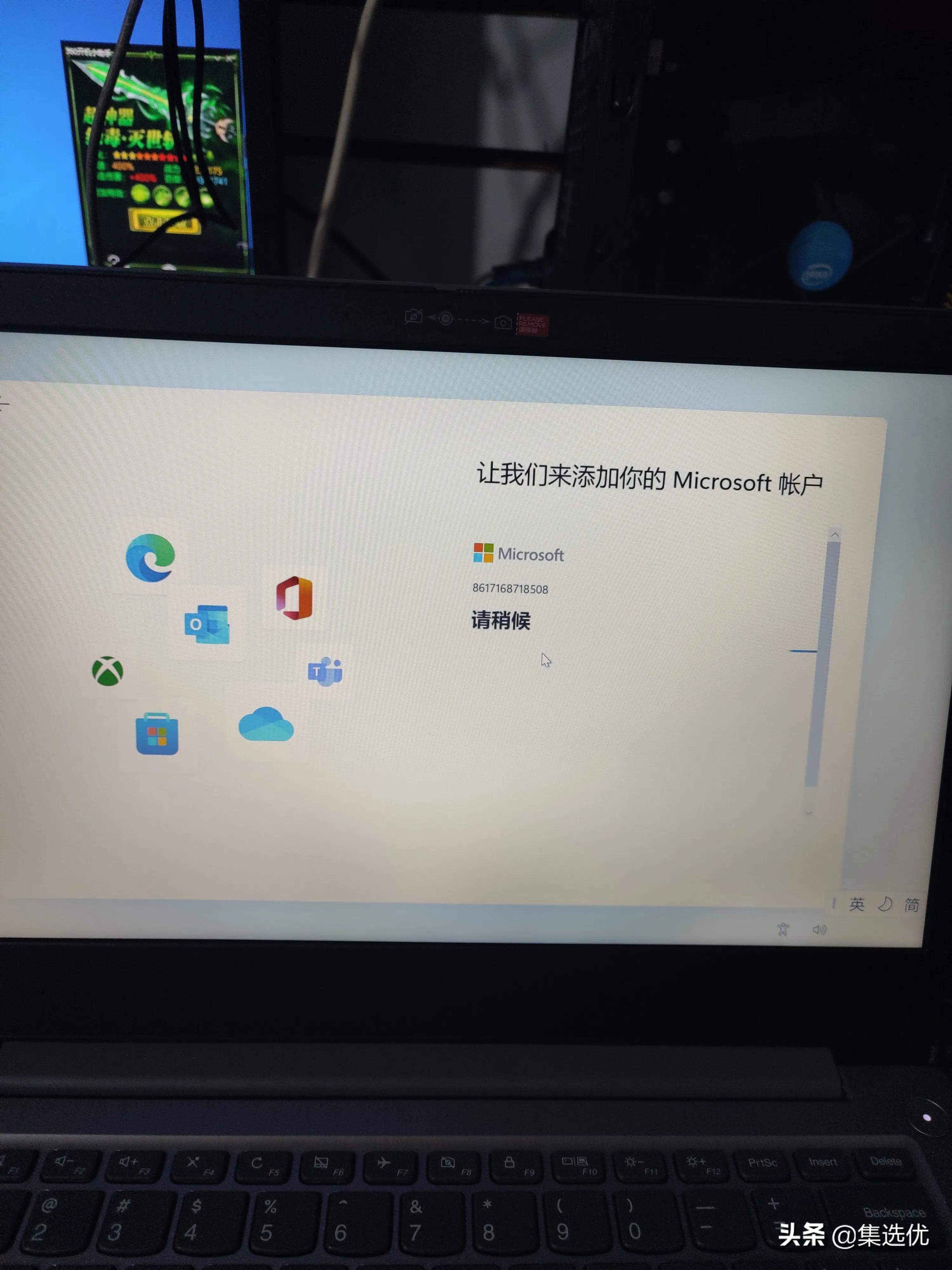 惠普笔记本预装的office怎么激活,拯救者笔记本自带office怎么激活