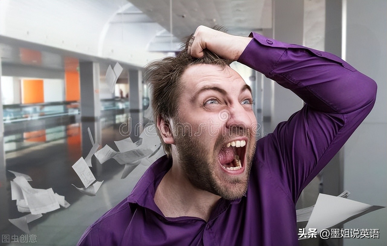 英文里形容某人让人崩溃都能怎么说？