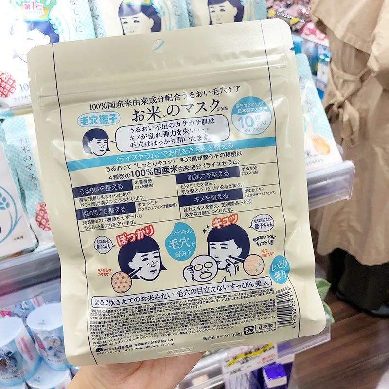 日本石泽研究所洗面奶,日本石泽研究所洗面奶能天天洗吗