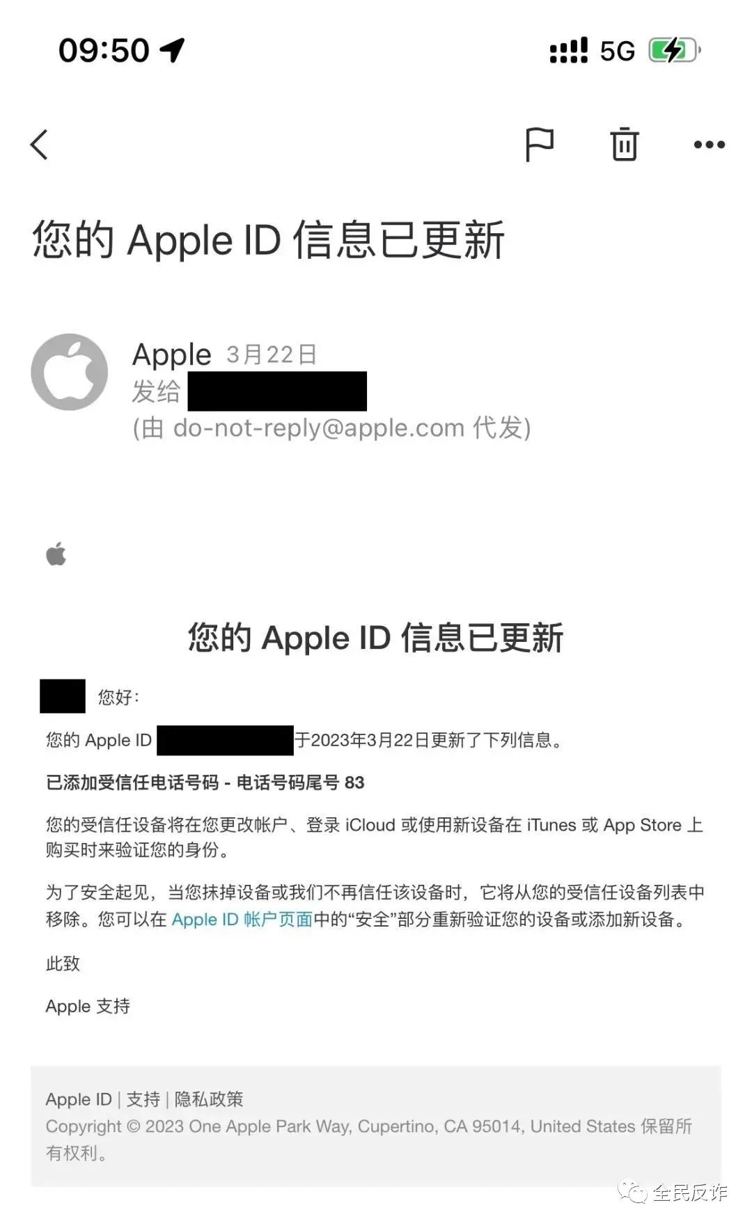 苹果手机id账号更新了咋办,苹果手机更新id设置提示怎么消除