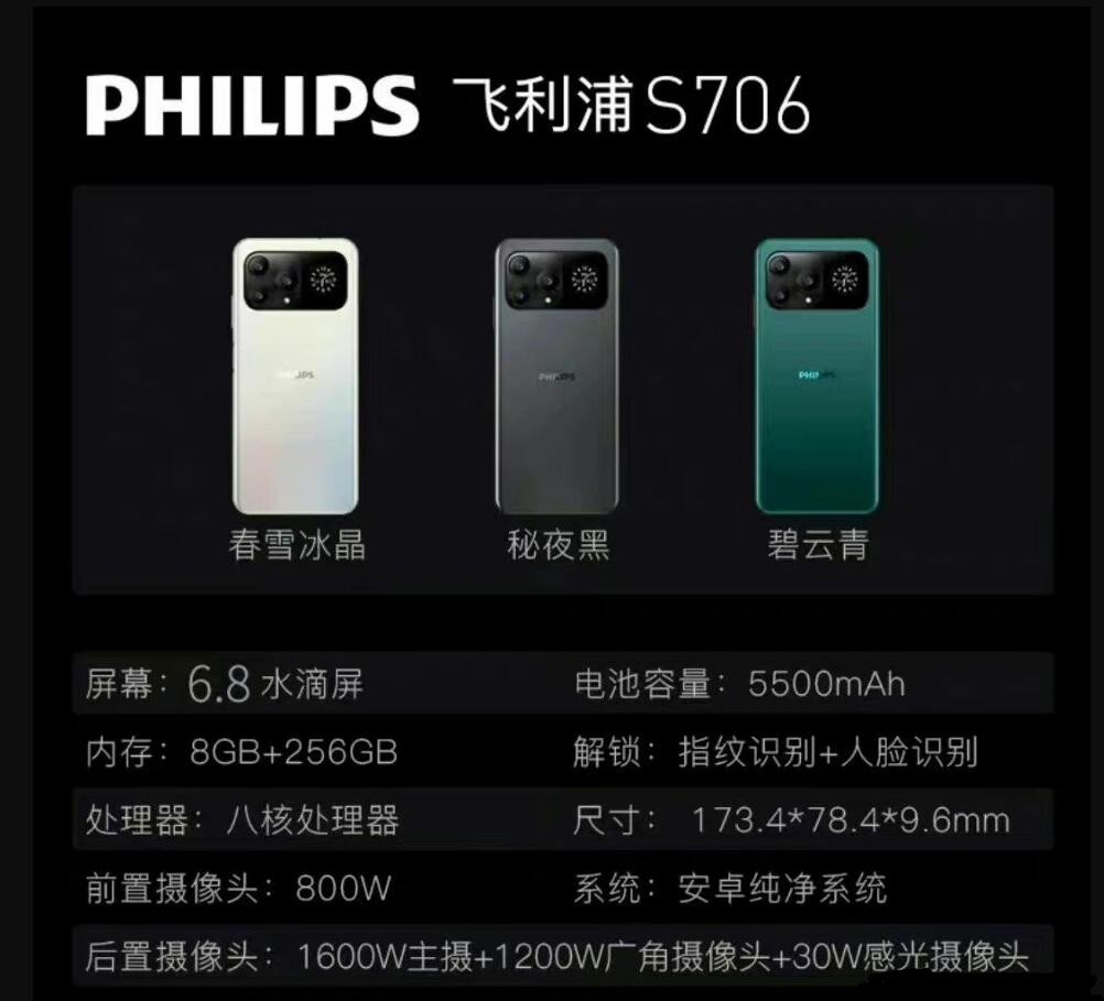 8999元的山寨机只要1999元，“嘎子”和MCN公司都难逃斥责