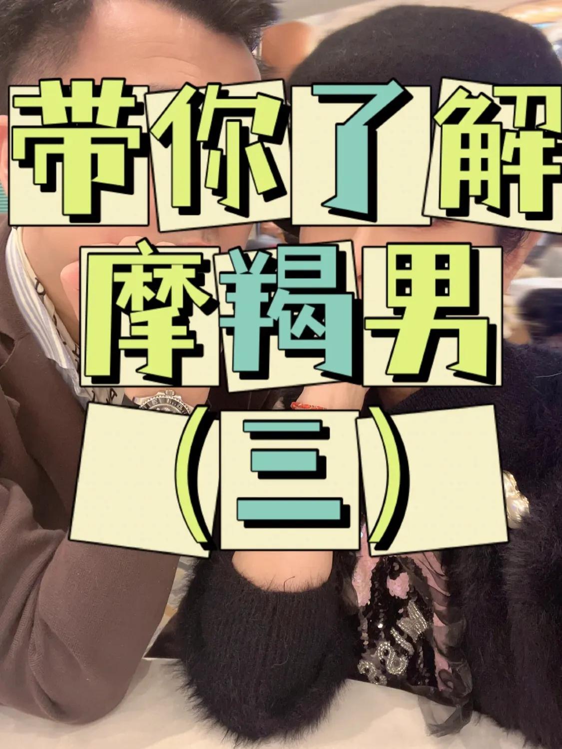 摩羯男和巨蟹女冷战会有什么后果,摩羯男跟巨蟹女冷战不说话