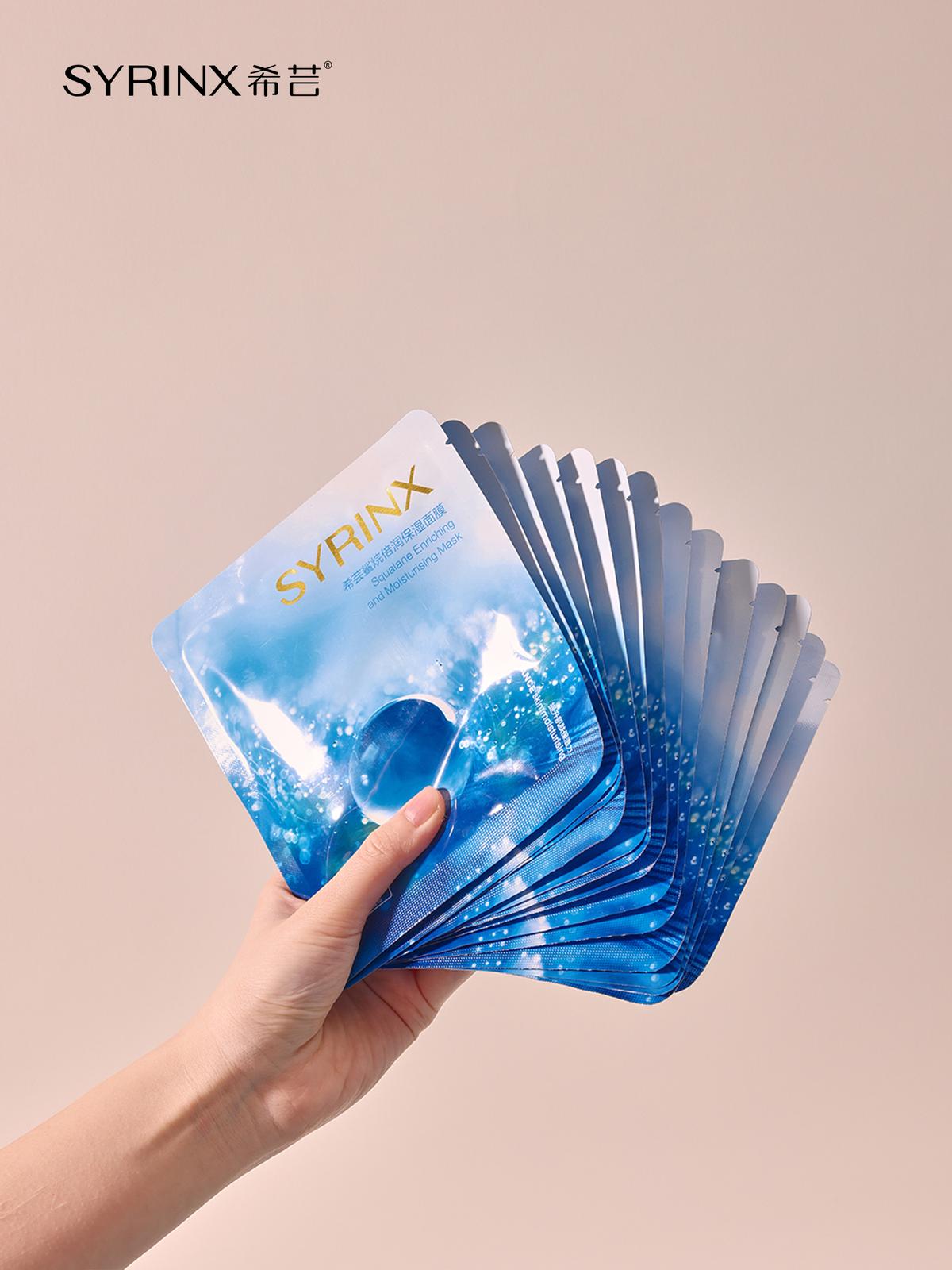 希芸深海凝萃保湿面膜充分补水,希芸面膜补水保湿美白