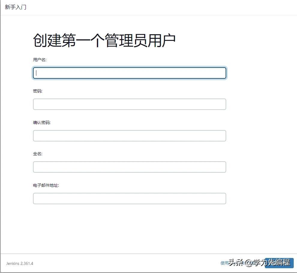 jenkins多环境搭建,jenkins环境怎么搭建
