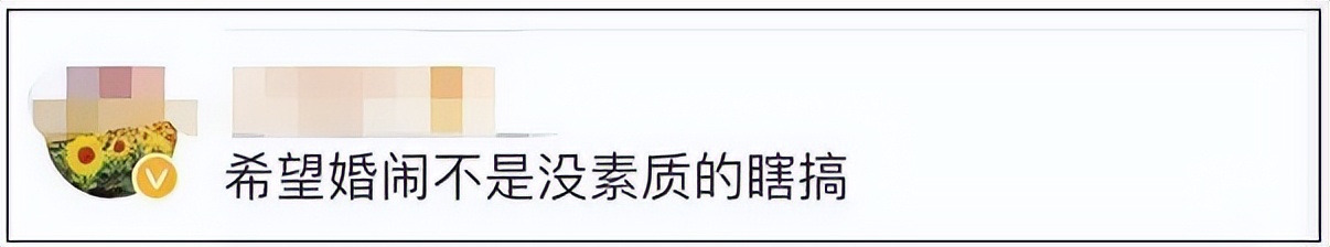 山西婚闹致死案:亲友团闹洞房新郎被误杀,喜庆婚礼变葬礼
