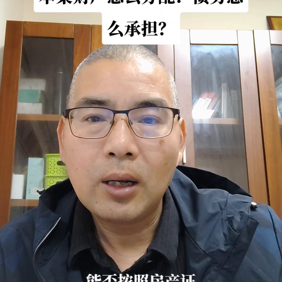 夫妻房产约定50%的产权,夫妻财产约定房产归女方所有