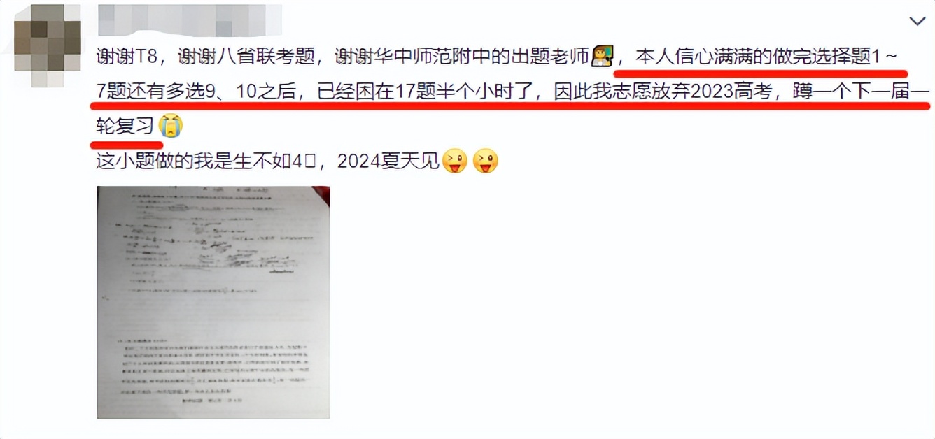 八省联考历届预估600分数线,新高考八省联考预计本科分数线