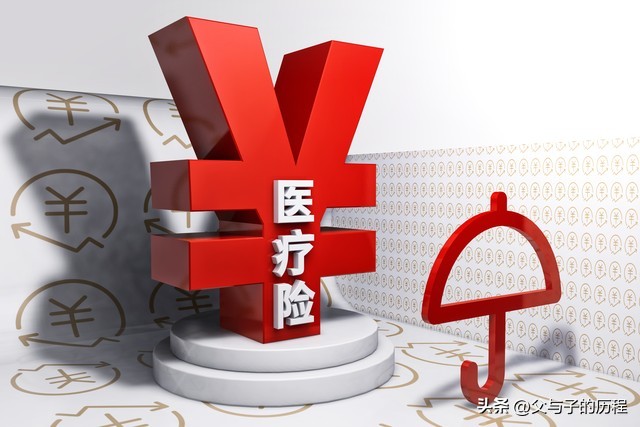 为孩子买的保险有没有用,是否要给孩子买商业保险