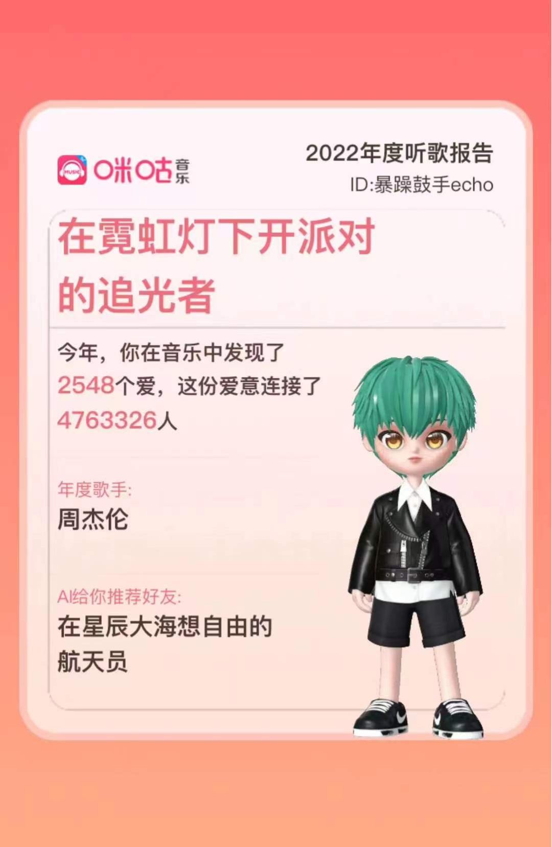 相信音乐版权回归网易云，环球音乐市值达Spotify三倍