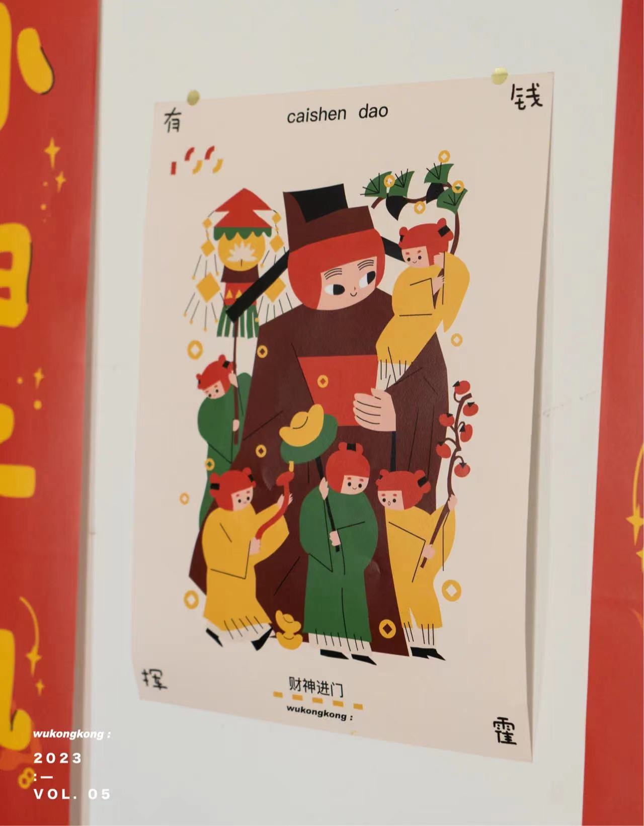 郑州搞文创的这群人新年都在送什么