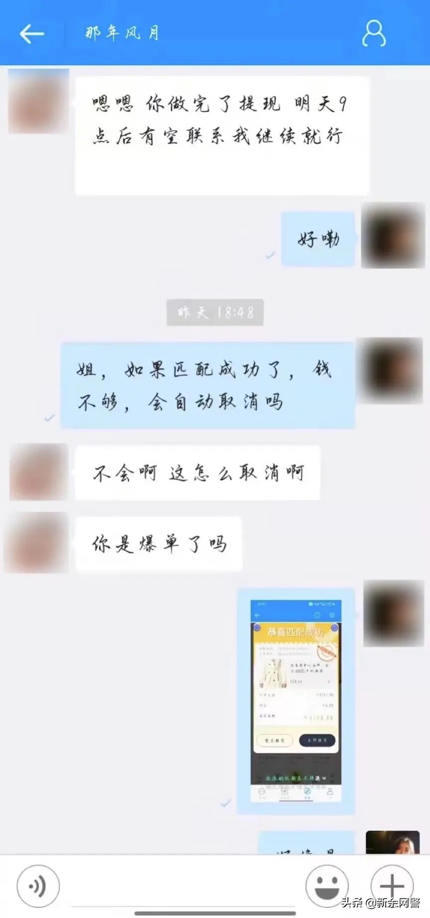 刷单兼职怎样最赚钱？看完这篇，绝对不亏！
