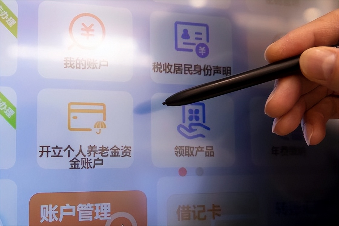 广州市个人养老金试点,个人养老金制度试点城市是哪36个