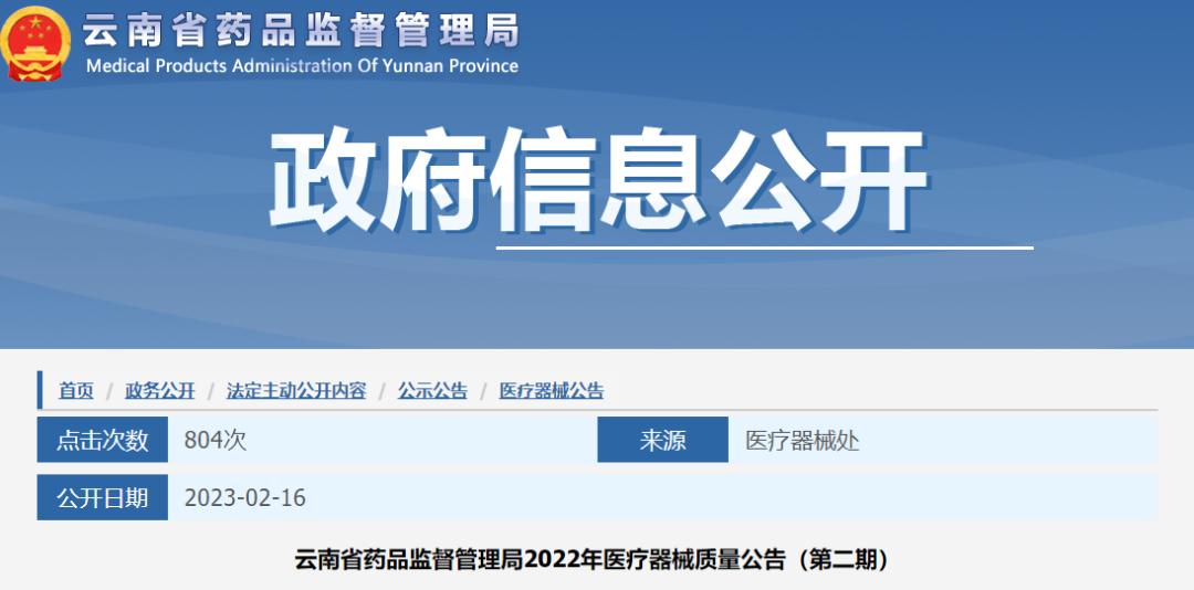 多个商家口罩抽检不合格,非医用口罩抽检不合格怎么办