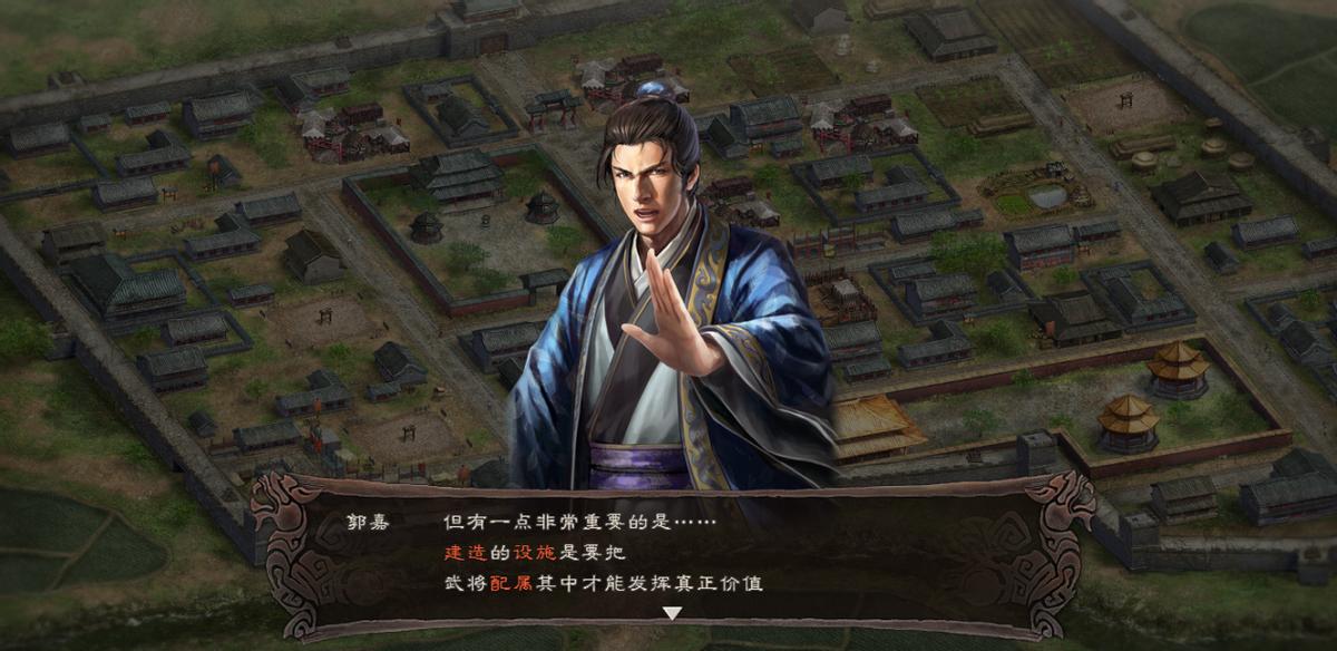 三国志12最新更新内容,最新三国志12