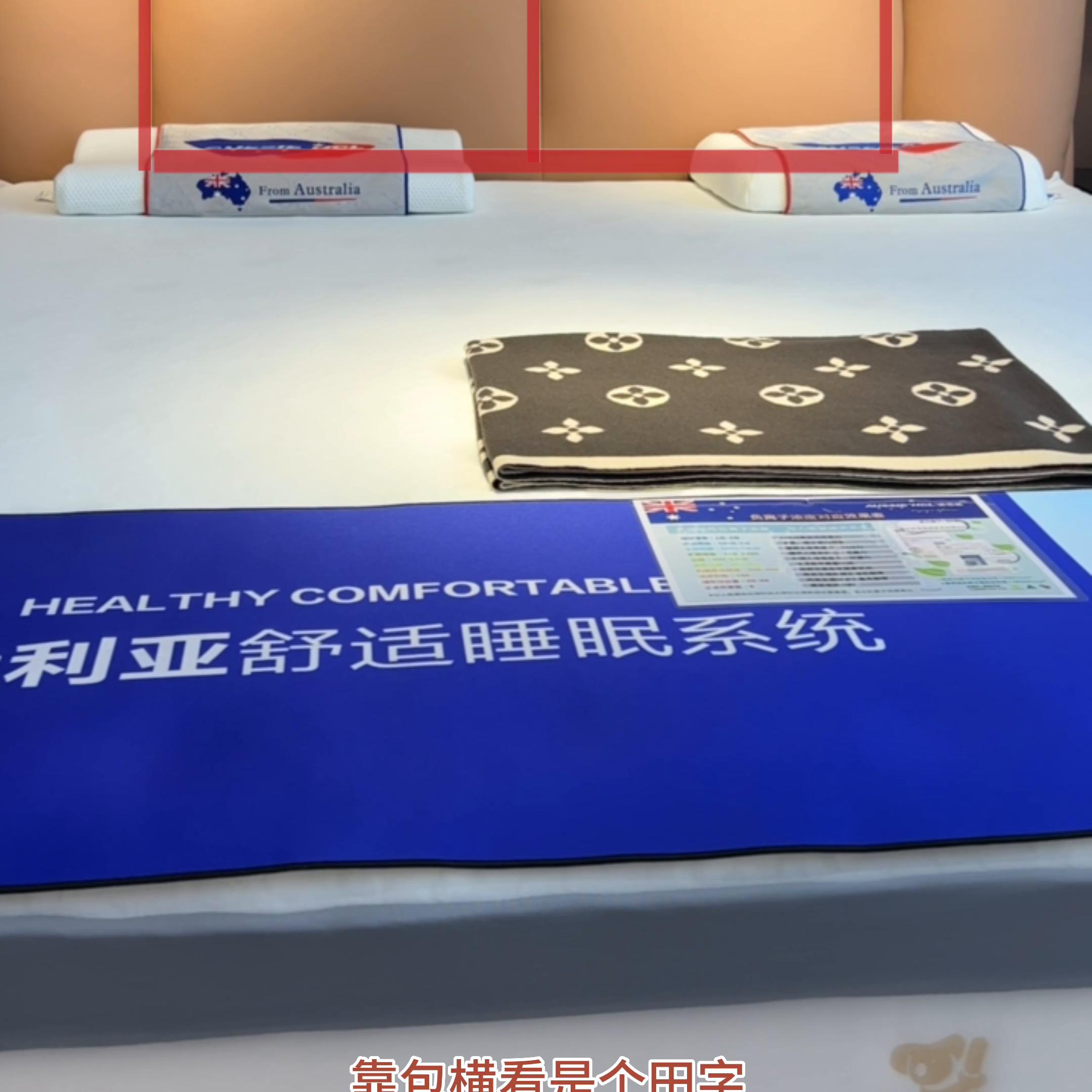 爱思诺床垫kt2023价格,爱思诺乳胶床垫229