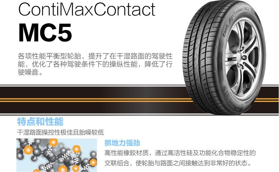 夏天需要刻意降低胎压吗,轮胎胎压容易降低