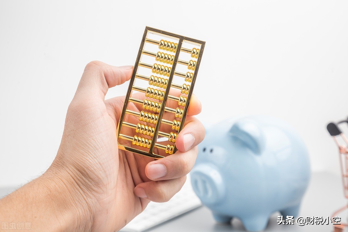 电商会计实操视频教程,电商公司会计做账分录