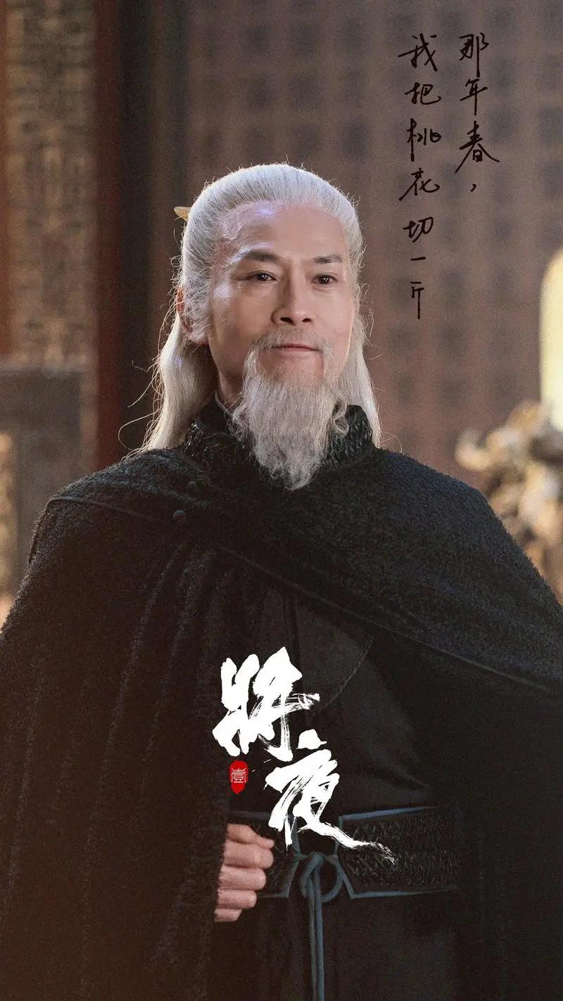 将夜夫子是什么人,将夜夫子为啥变成月亮