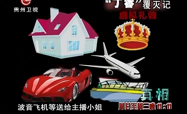 丁香覆灭记完整版,丁香覆灭记完整版在线观看