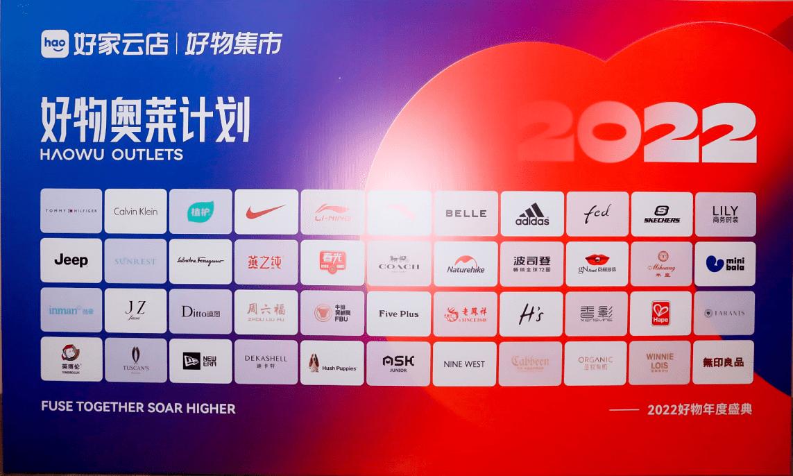 好家云店是怎么用的,好家云店是一个什么平台