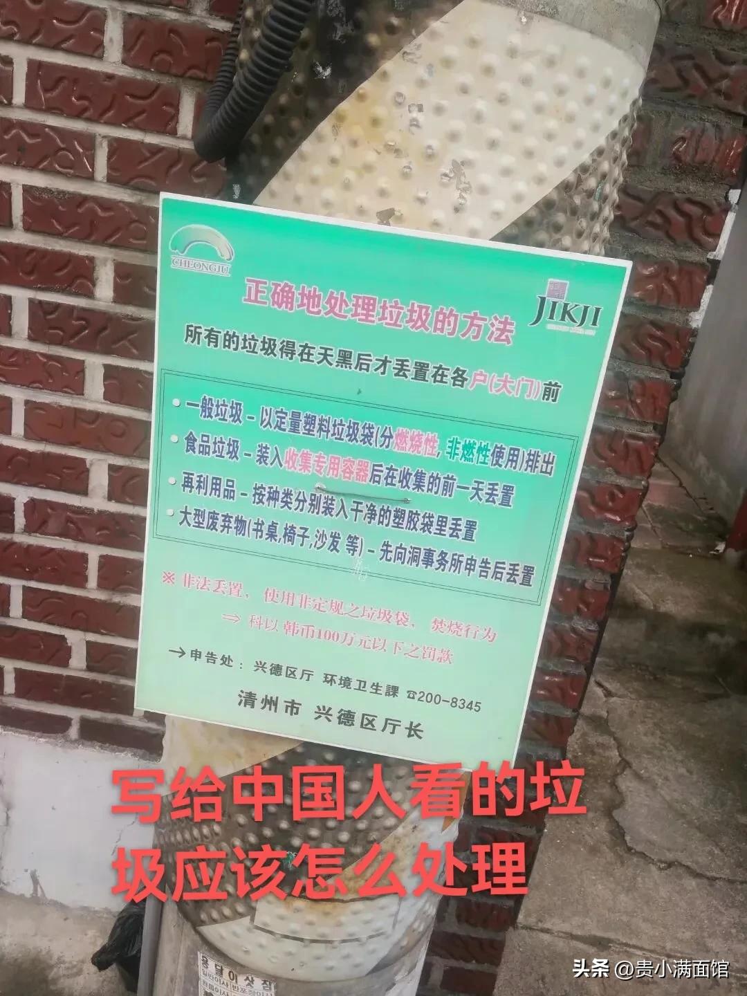 想去韩国工作都需要什么条件,去韩国工作攻略