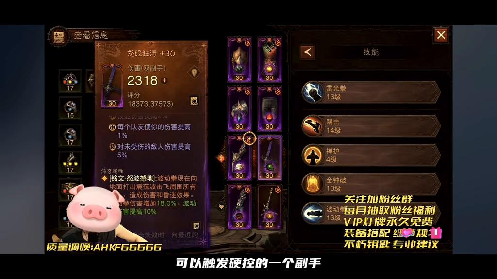 武僧开荒详细攻略全集,武僧怎么玩入门教学