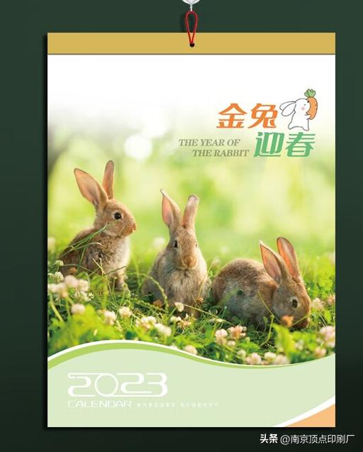 挂历定做2024,2023新款台历挂历印刷