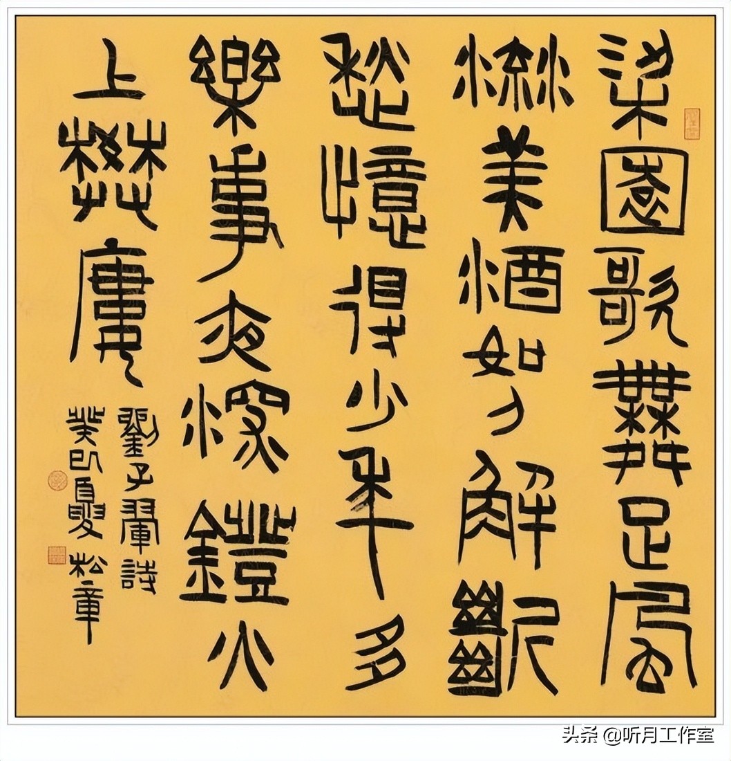 谷松章篆刻技法丛书,谷松章篆刻润格多少钱一套