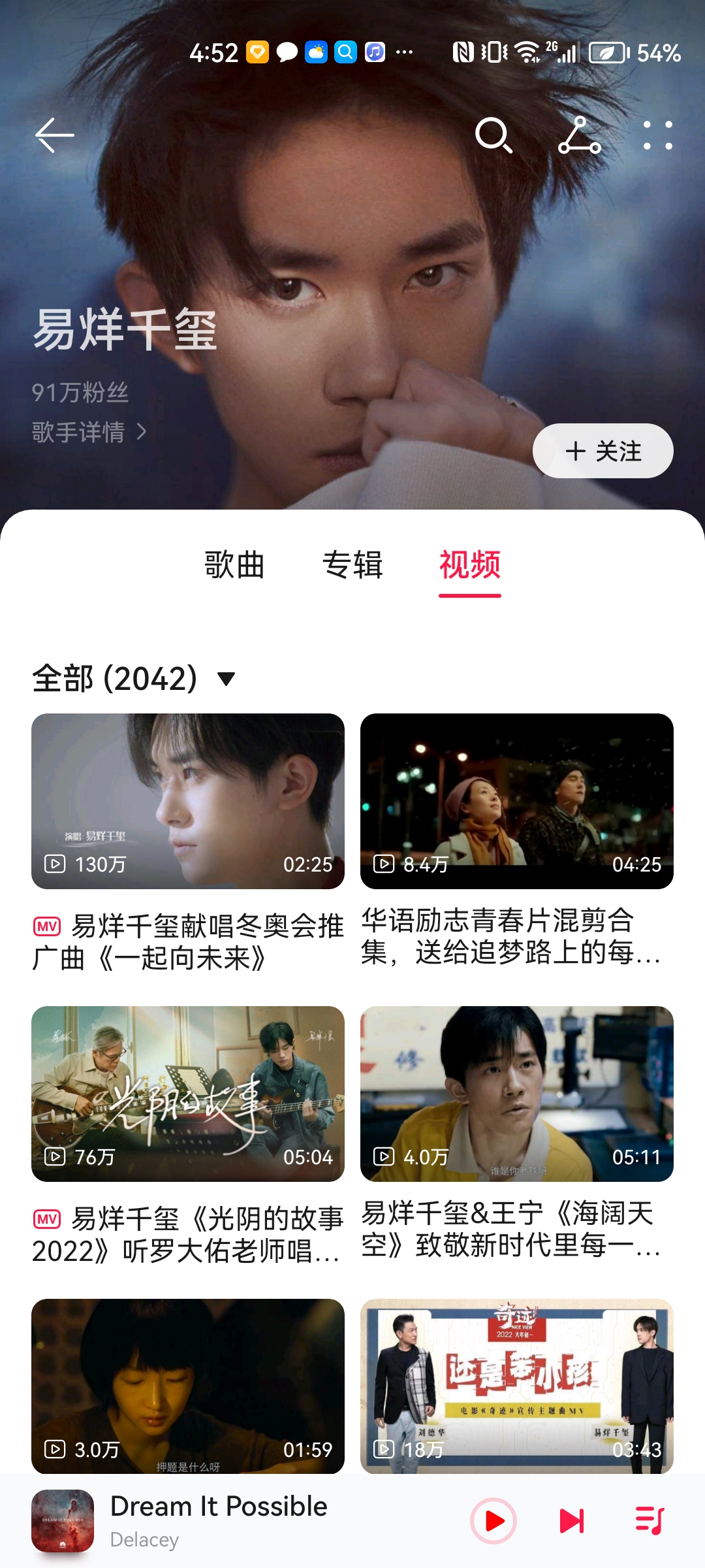 上班枯燥，下班无聊？看华为nova星人是如何轻松应对上下班
