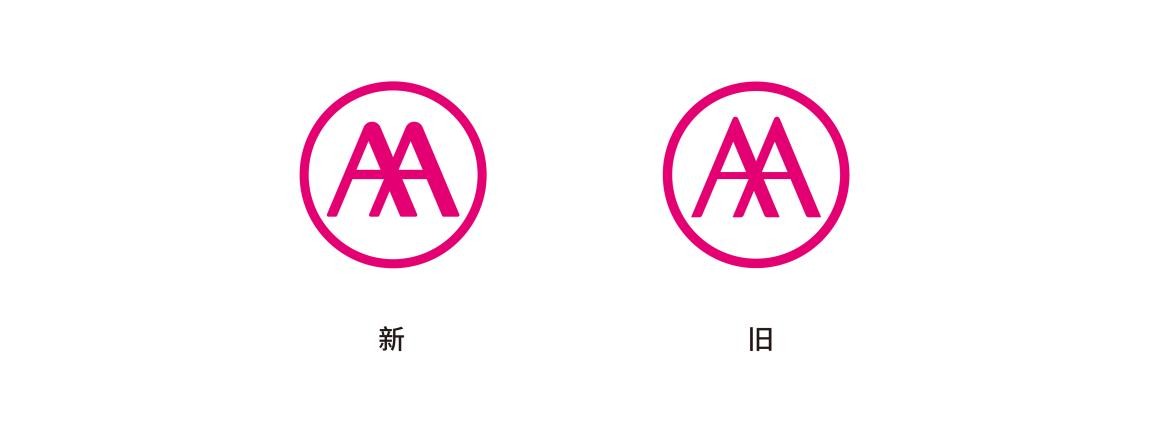爱玛电动车logo焕新,爱玛换logo了吗