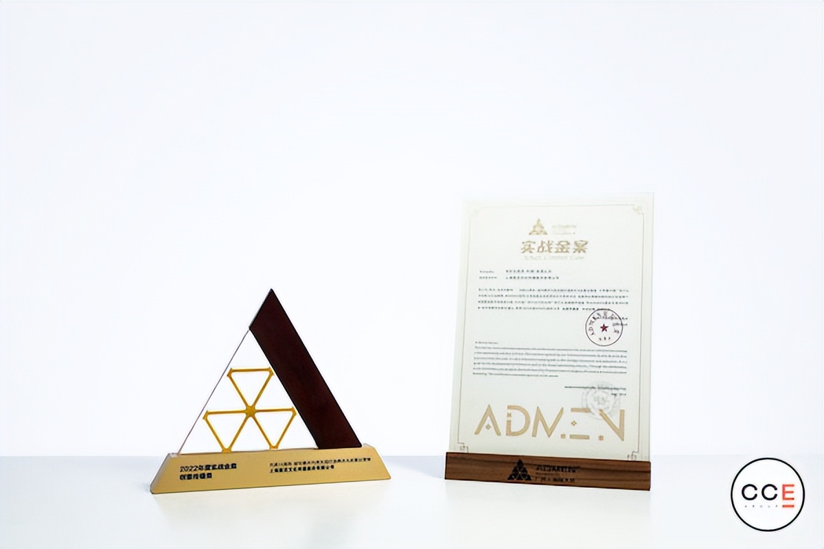 E起淘金|5大奖项8座奖杯，金秋硕果已送达