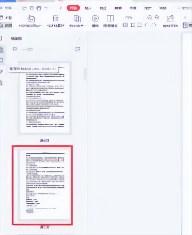 wps怎么删除pdf其中的一页,如何快速删除pdf中的页数