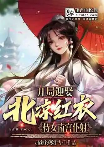 【飞卢书单】五本同人小说丨综武世界、游戏王、海贼王、特种兵