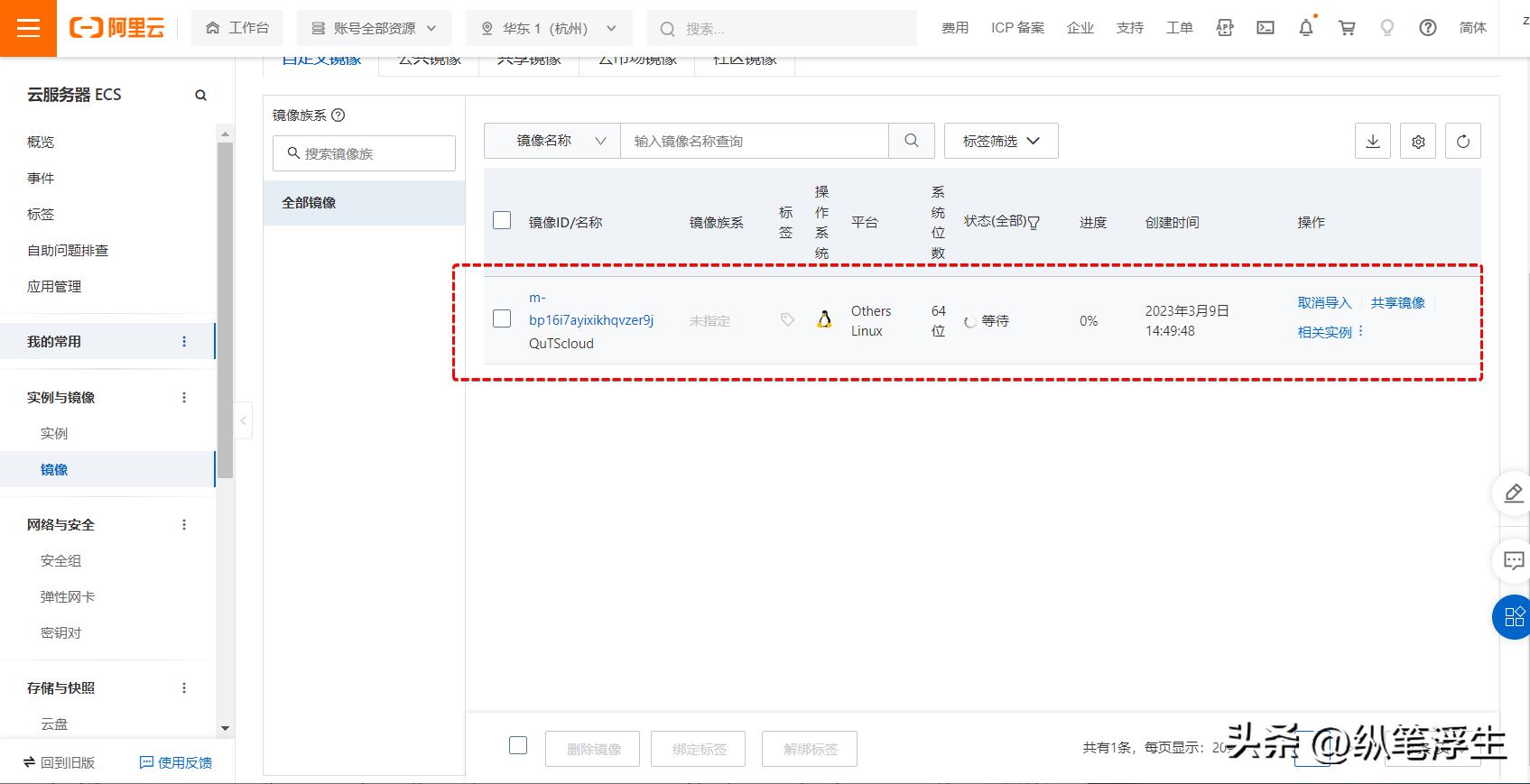 自己搭建的nas如何不在局域网访问,nas可以自己装系统吗