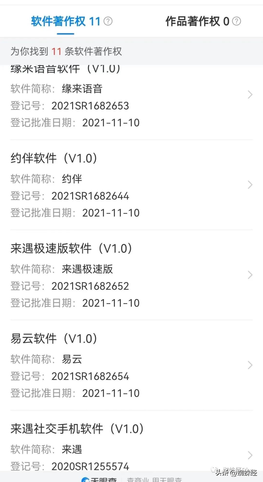 国家层面开展app违法违规收集使用,国家整治app违法举措