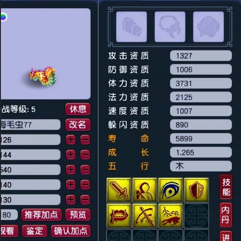 梦幻西游大唐官府神兵去哪买,梦幻西游大唐官府定位