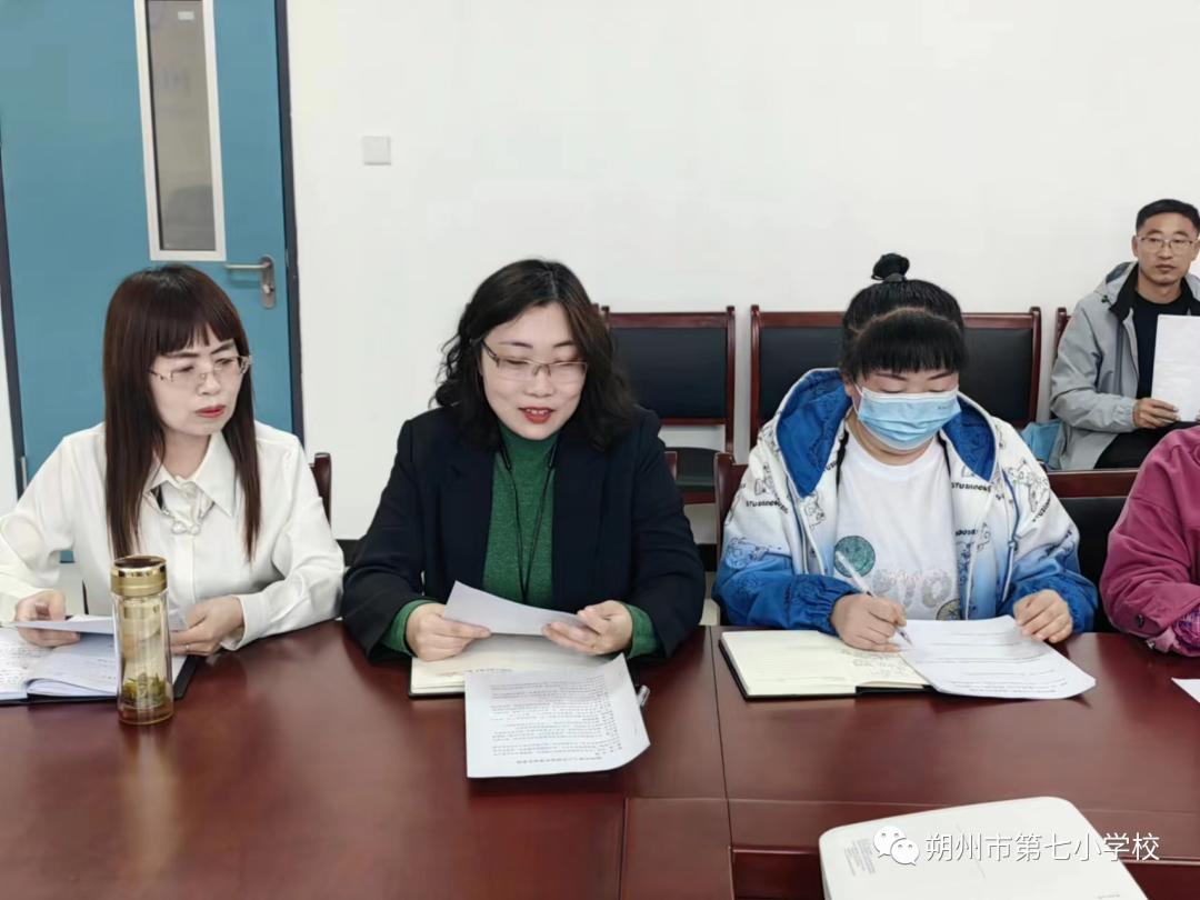 朔州家长委员会会议是什么,朔州第七小学