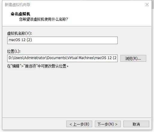 如何在vm上安装软件,vm能不能装黑苹果