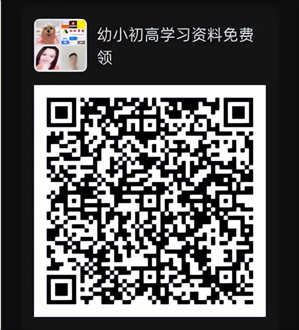 幼小衔接人民币换算练习,幼小衔接钟表和人民币