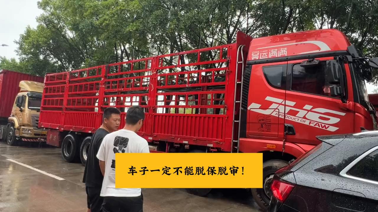 处理完违章怎么还显示有违章,处理好违章才能年审吗