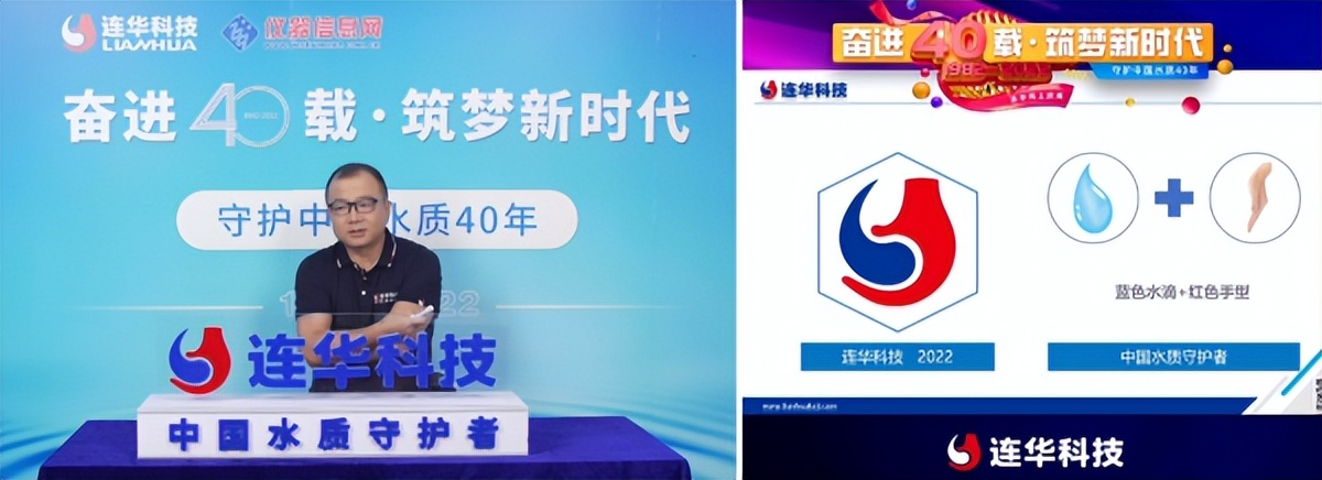 连华科技最新消息今天,连华科技水质测定仪维护