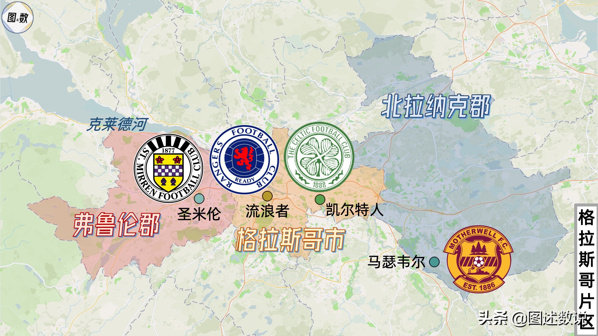 苏超足球基地,苏超足球比赛是哪个国家的